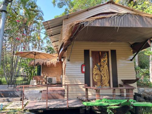 บ้านพัก