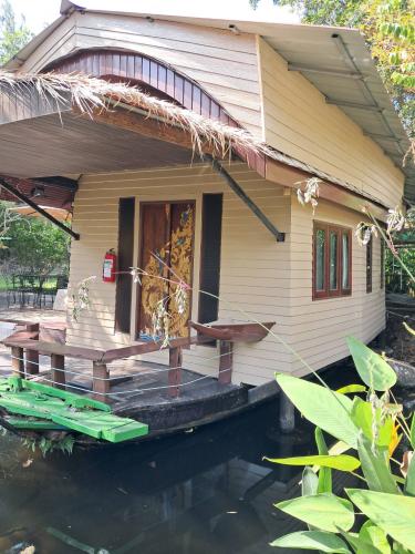 บ้านพัก